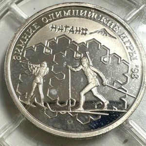 sold @ebay ~ 1997 Olympics Nagano Biathlon 1/4 Oz Silver Coin Russia Sealed